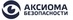 Группа Компаний "Аксиома Безопасности"