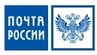 ФГУП Почта России