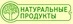 ООО Натуральные продукты